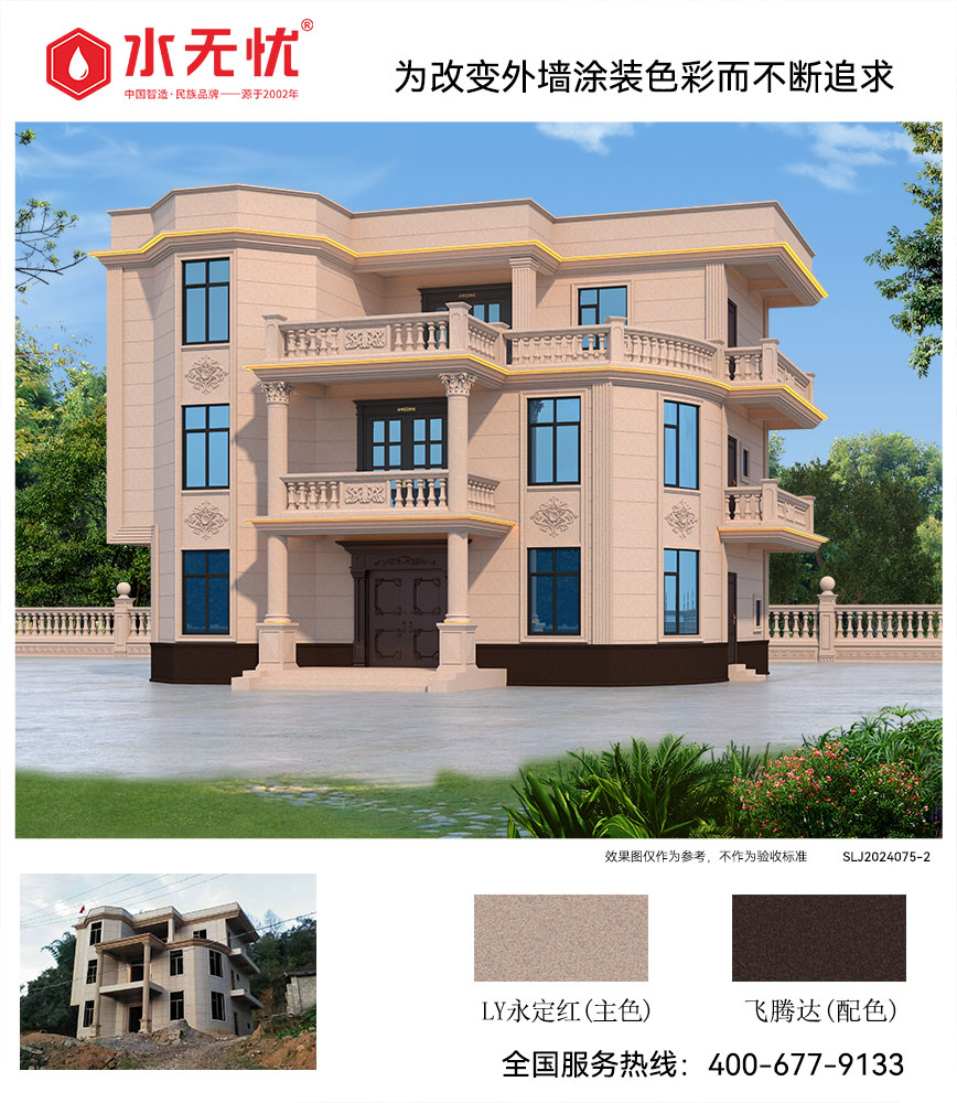 歐式風格效果2407152